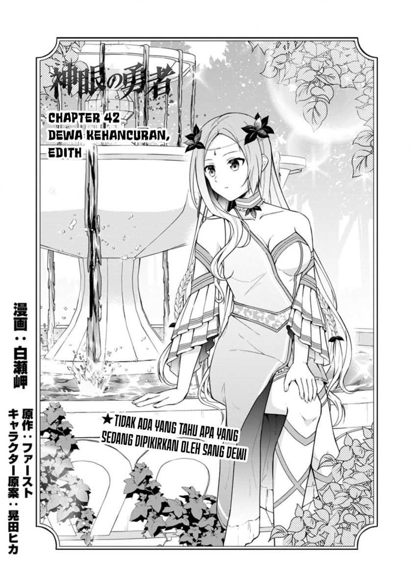 Shingan no Yuusha Chapter 42 - halaman 4