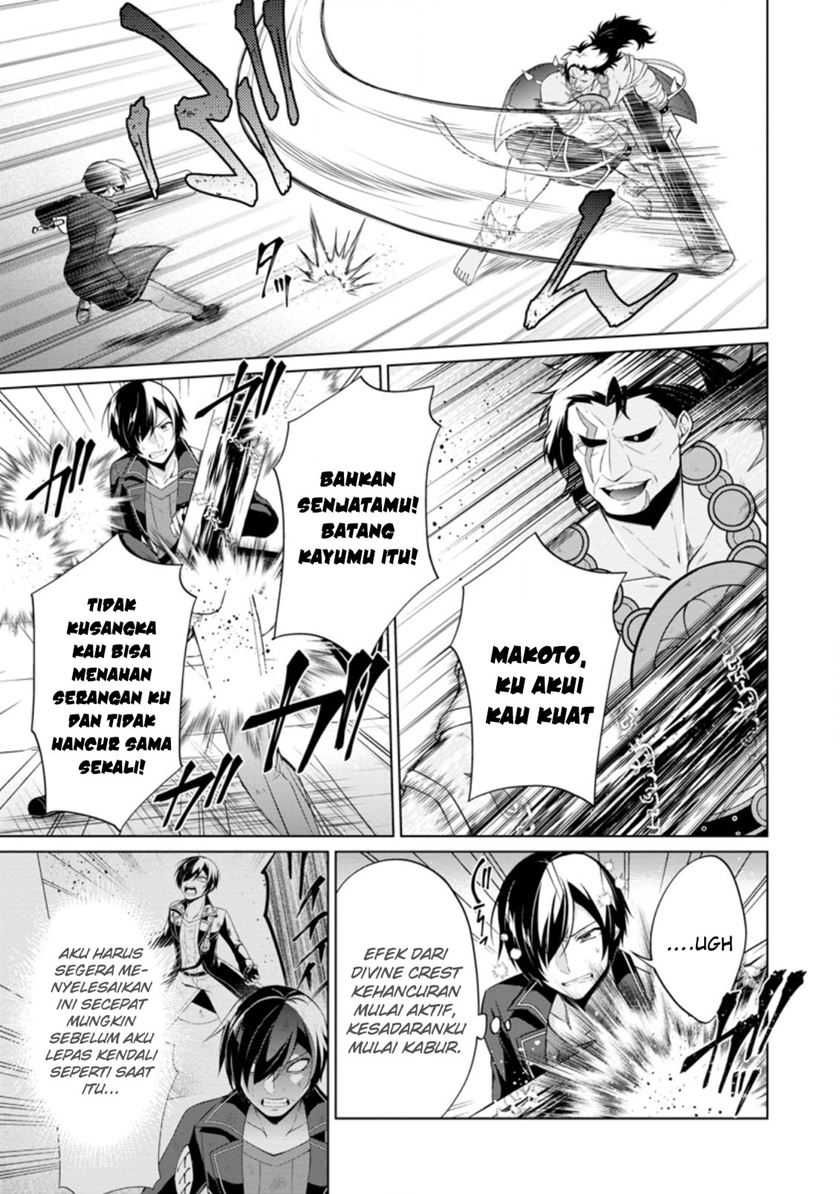 Shingan no Yuusha Chapter 43 - halaman 17