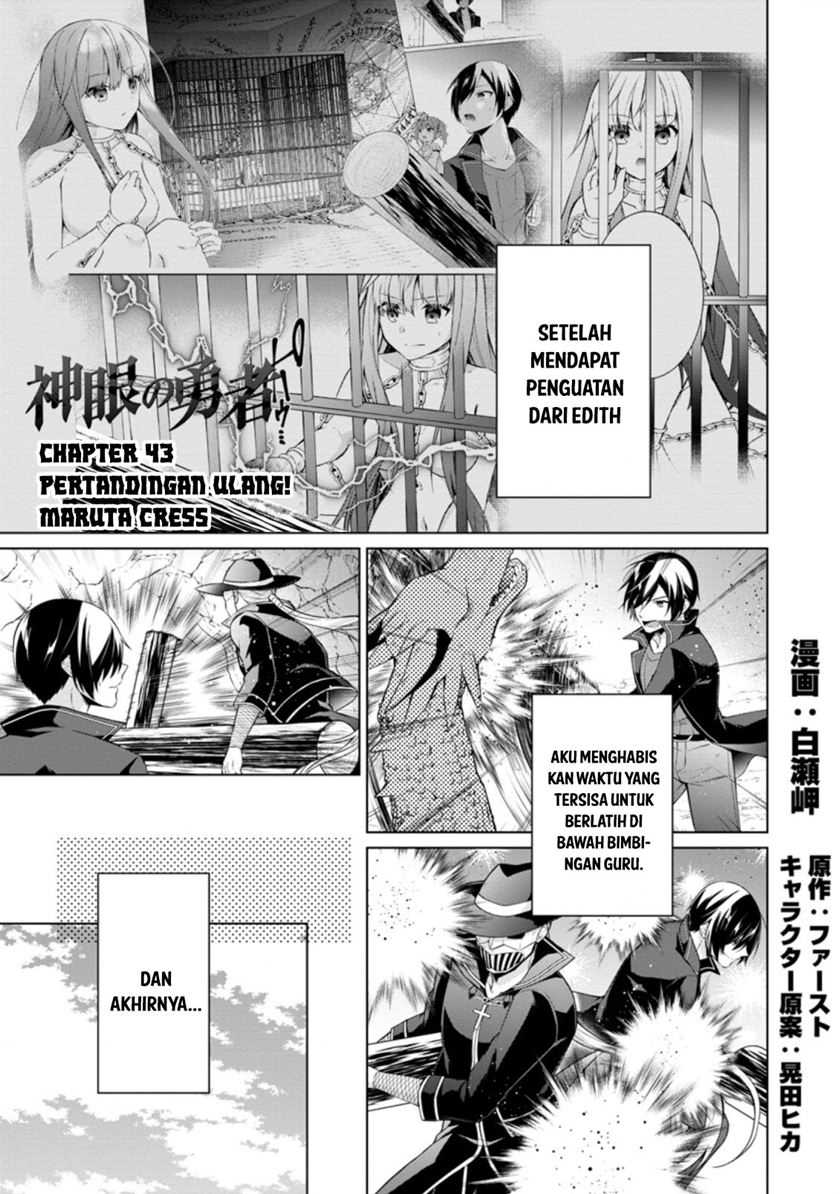 Shingan no Yuusha Chapter 43 - halaman 2