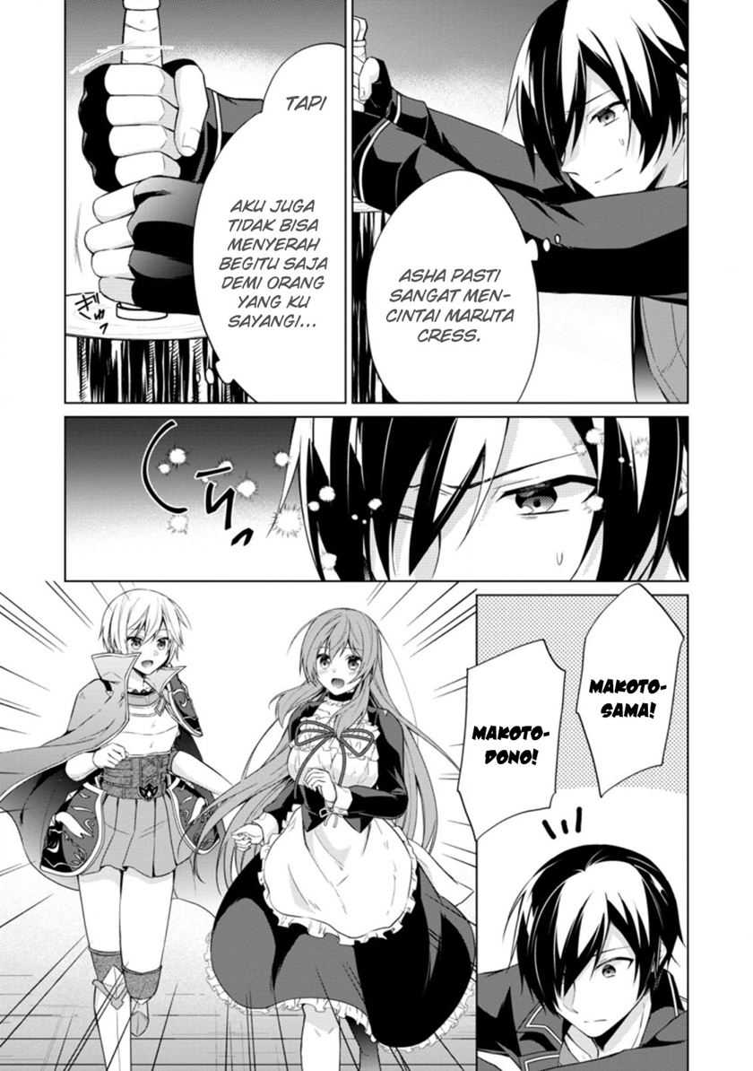 Shingan no Yuusha Chapter 43 - halaman 28