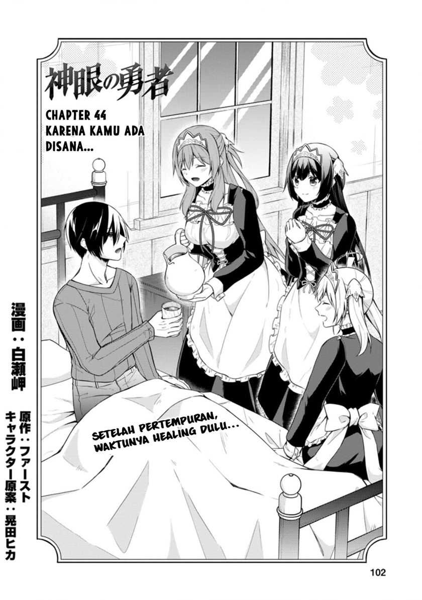 Shingan no Yuusha Chapter 44 - halaman 2