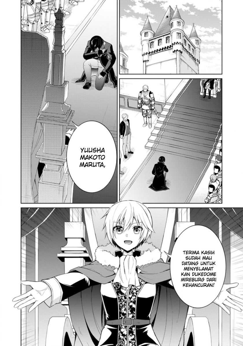 Shingan no Yuusha Chapter 45 - halaman 17