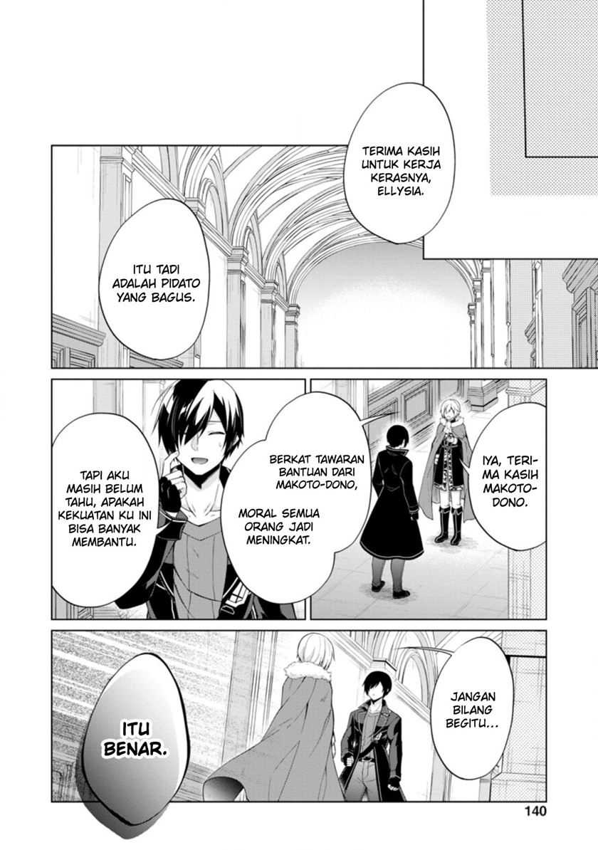 Shingan no Yuusha Chapter 45 - halaman 21
