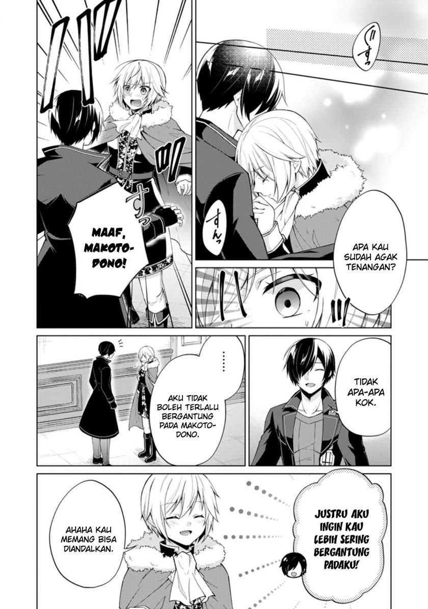 Shingan no Yuusha Chapter 45 - halaman 29