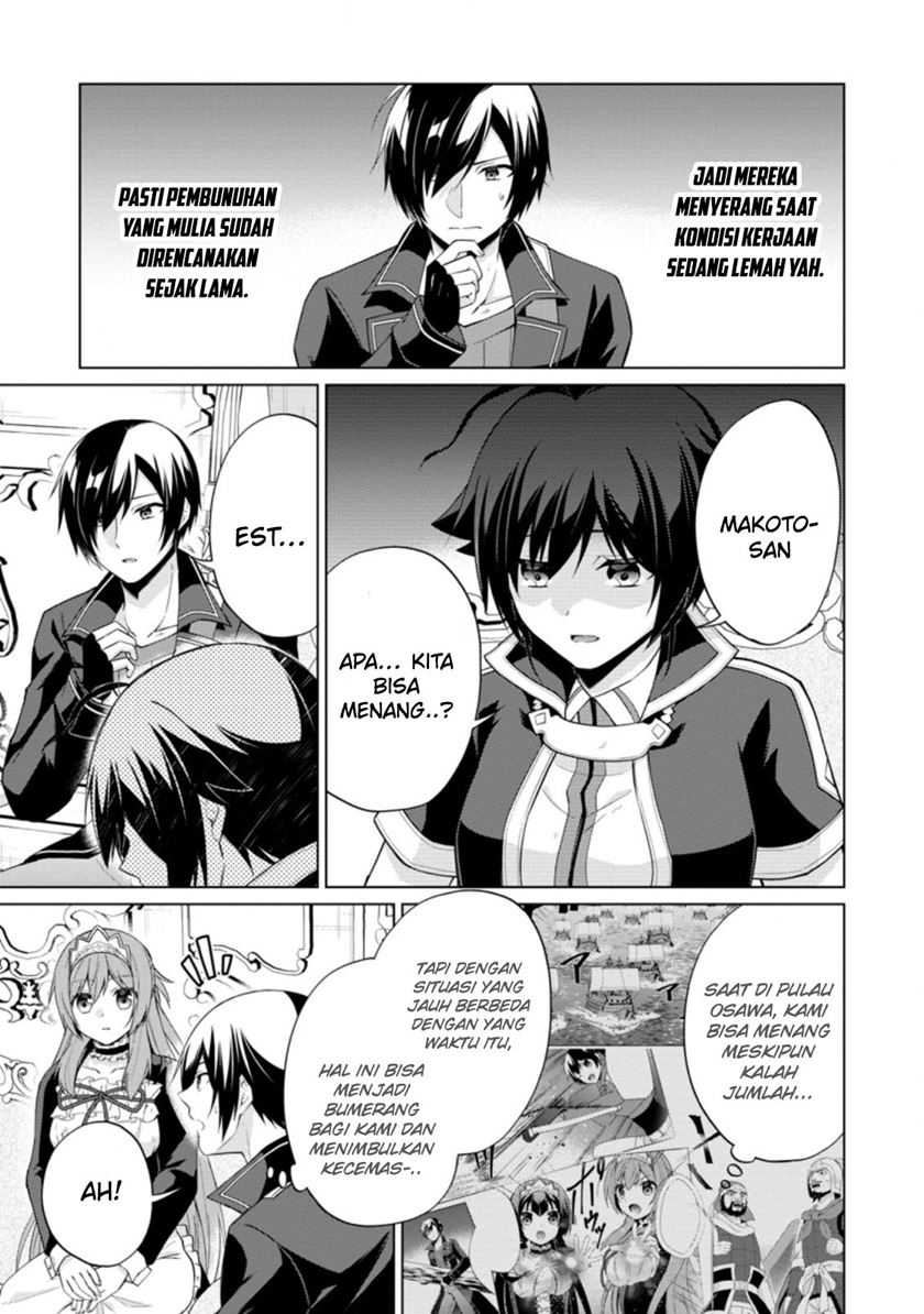 Shingan no Yuusha Chapter 45 - halaman 32