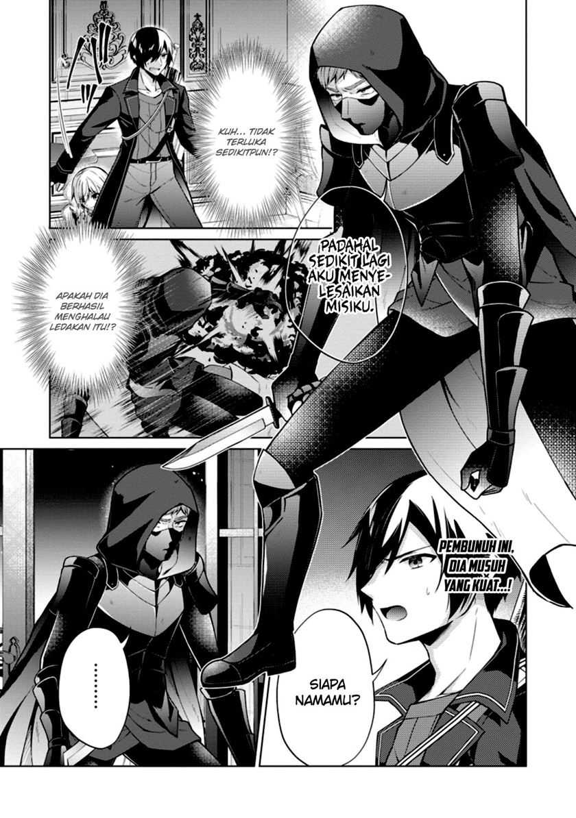 Shingan no Yuusha Chapter 48 - halaman 12
