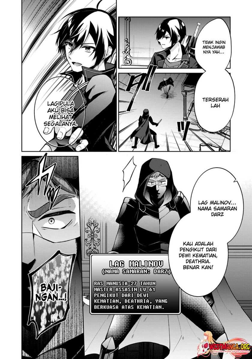 Shingan no Yuusha Chapter 48 - halaman 13