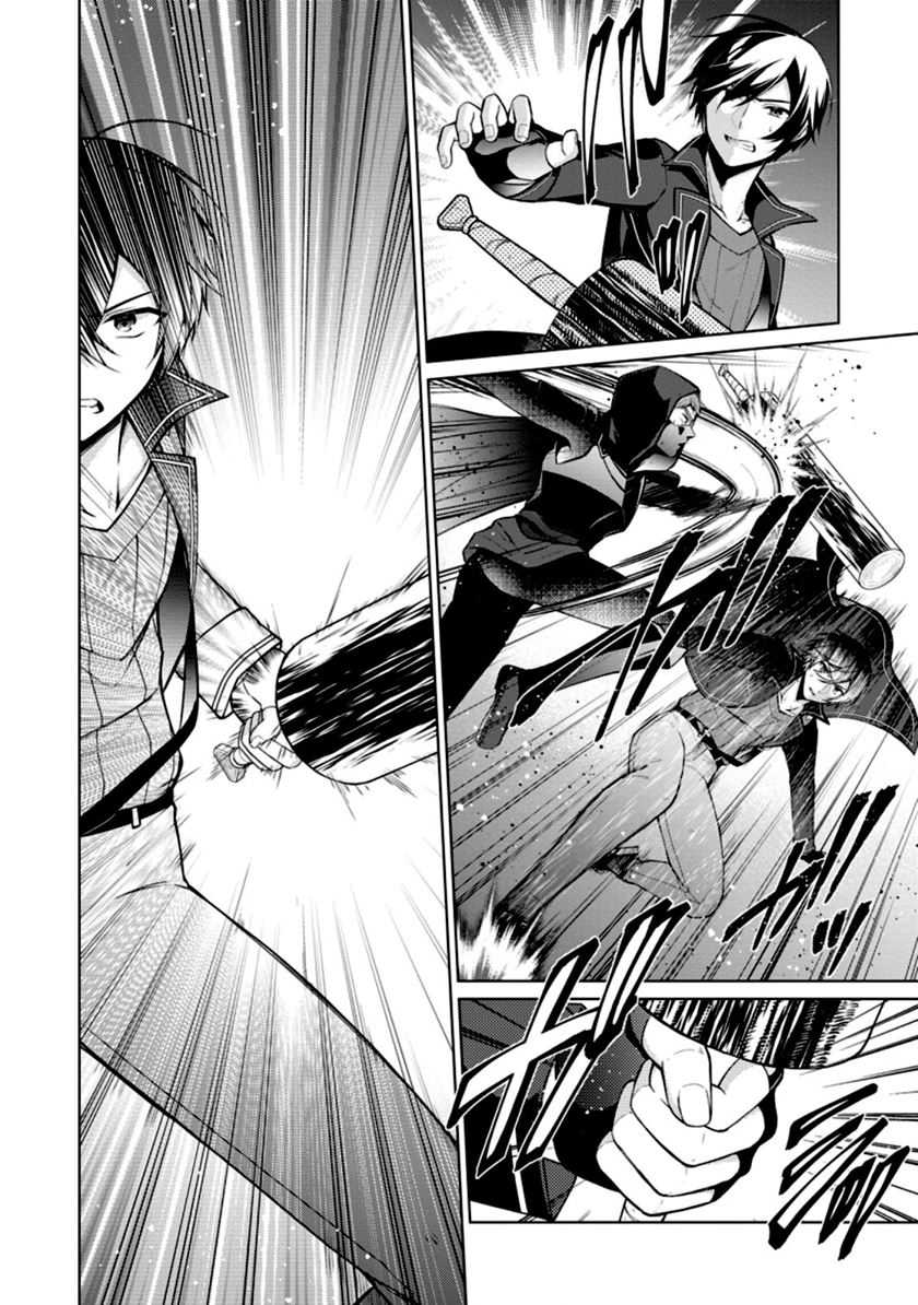 Shingan no Yuusha Chapter 48 - halaman 24