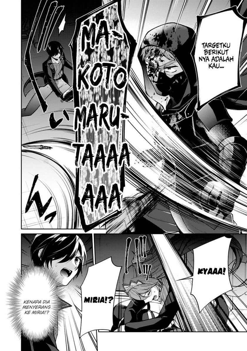 Shingan no Yuusha Chapter 48 - halaman 28