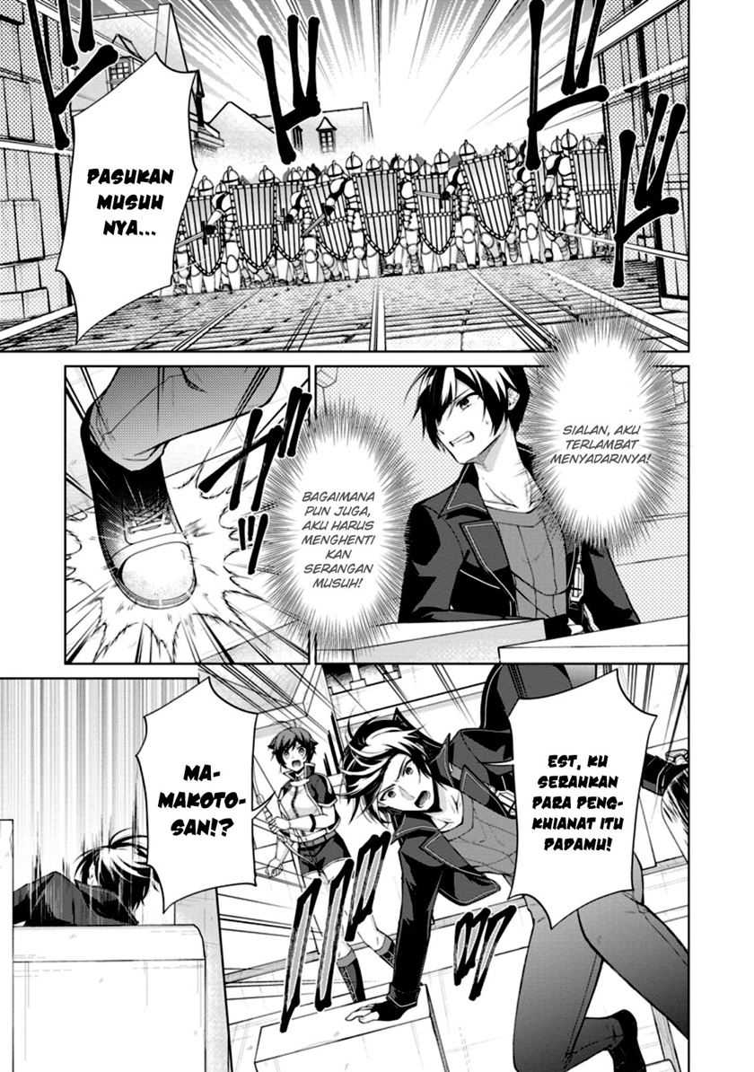 Shingan no Yuusha Chapter 49 - halaman 17