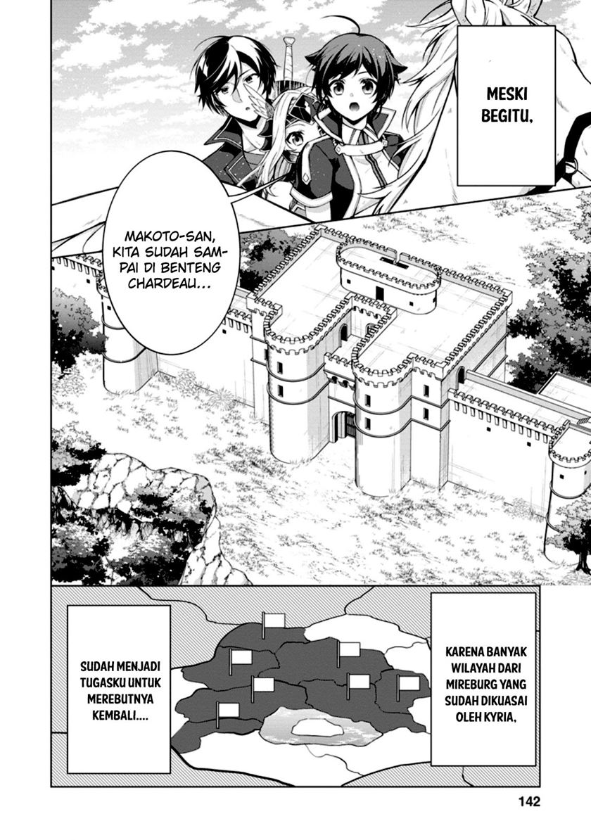 Shingan no Yuusha Chapter 50 - halaman 17