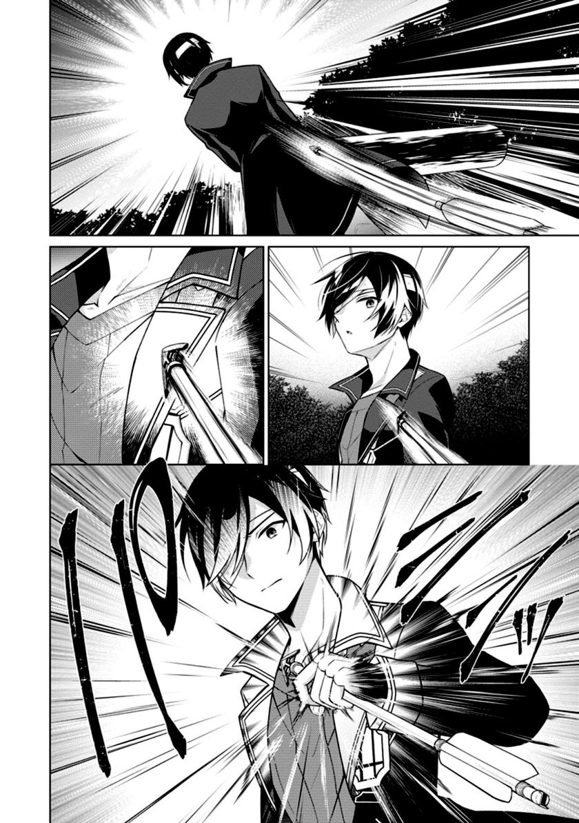 Shingan no Yuusha Chapter 52 - halaman 25