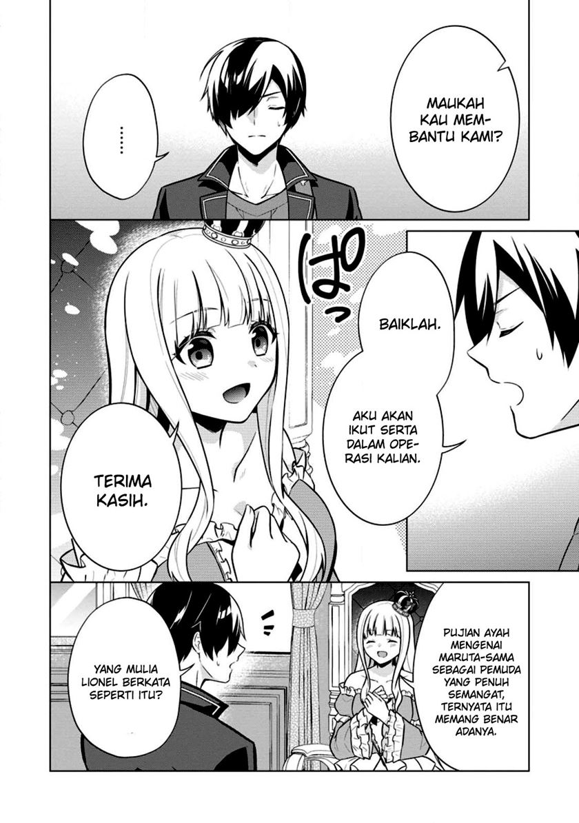 Shingan no Yuusha Chapter 57 - halaman 14