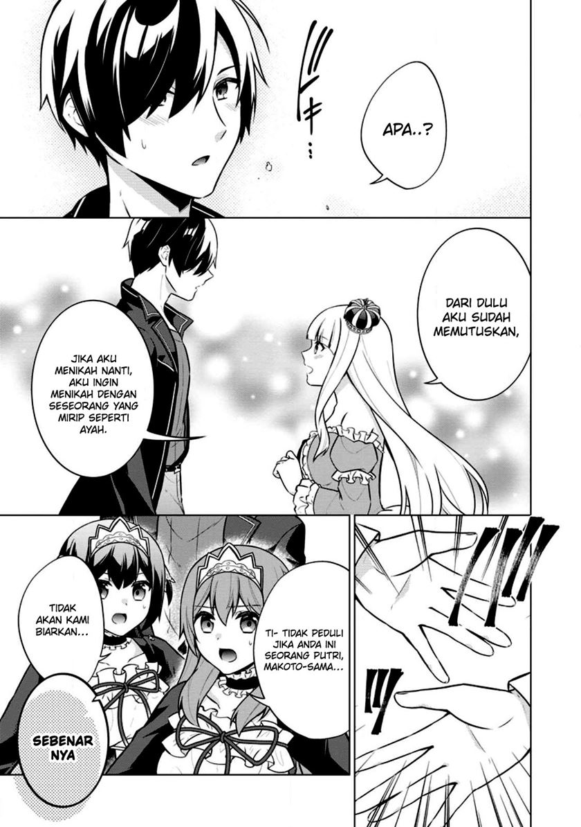 Shingan no Yuusha Chapter 57 - halaman 22