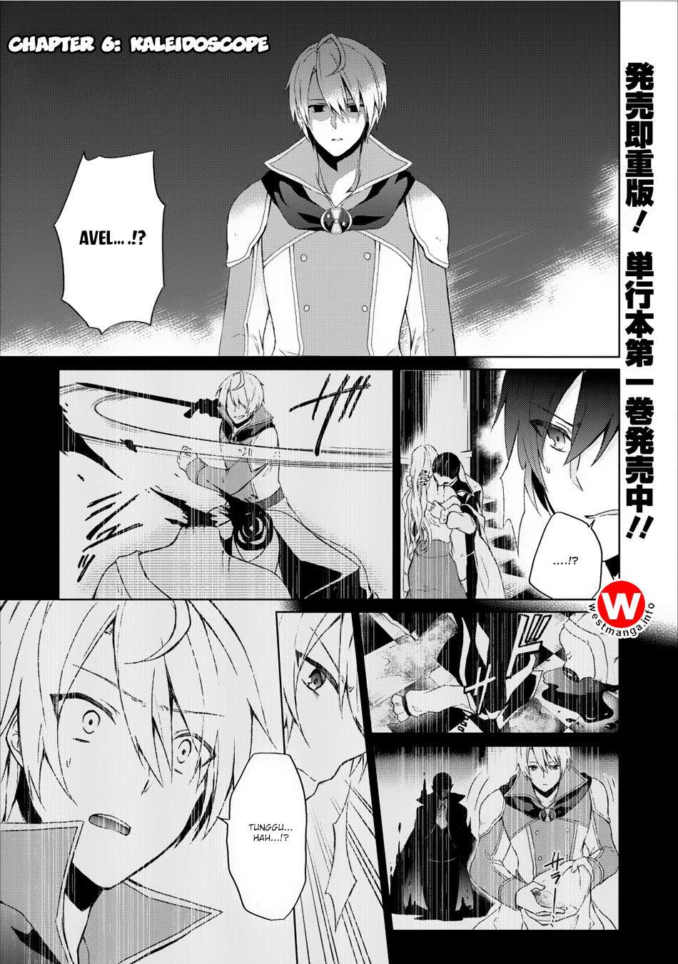 Shingan no Yuusha Chapter 6 - halaman 1