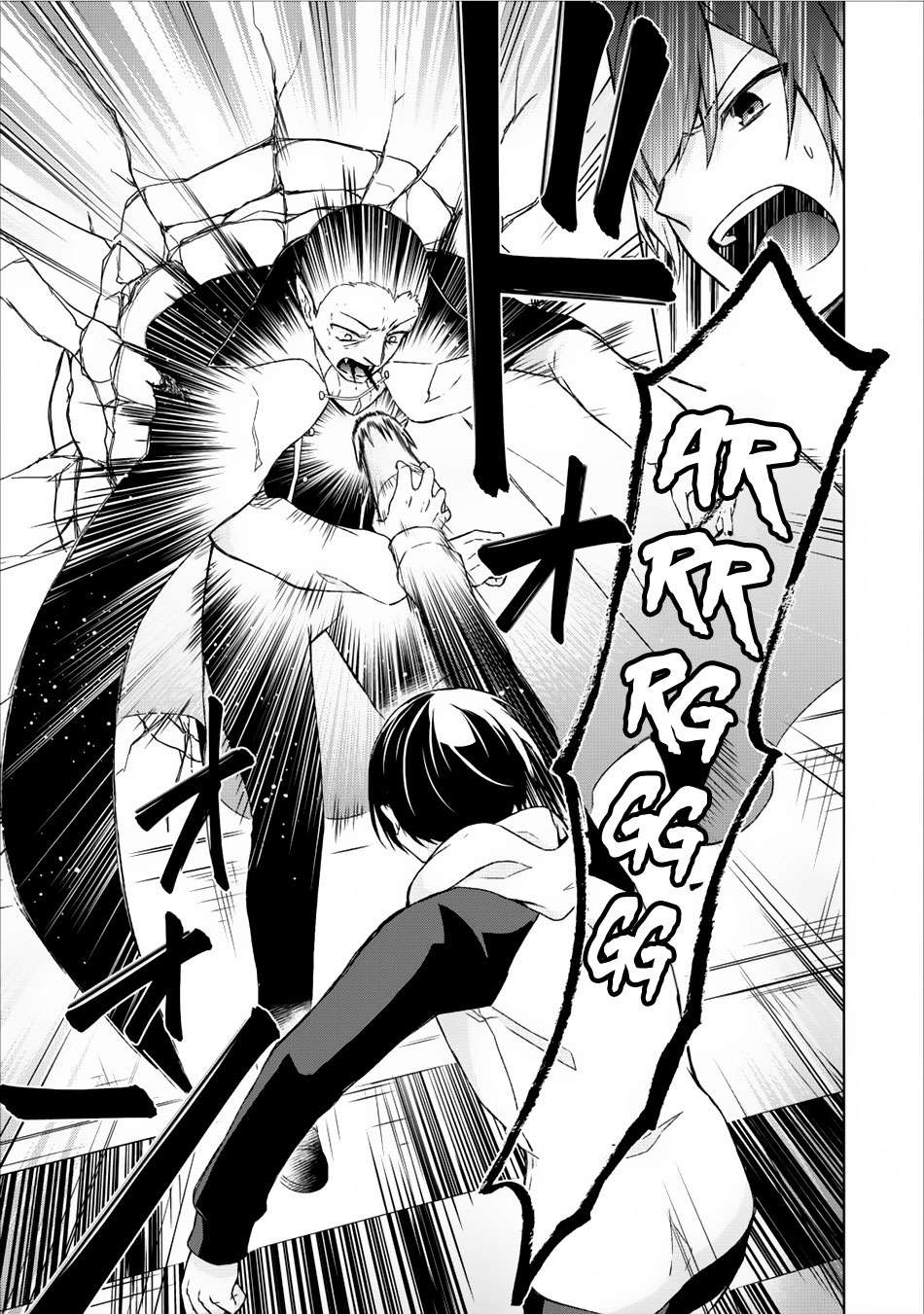 Shingan no Yuusha Chapter 6 - halaman 24