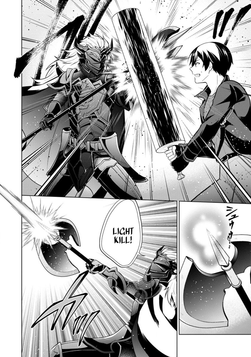 Shingan no Yuusha Chapter 60 - halaman 31