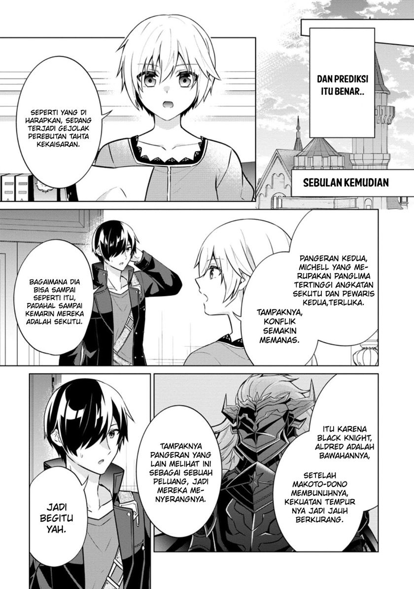 Shingan no Yuusha Chapter 61 - halaman 13