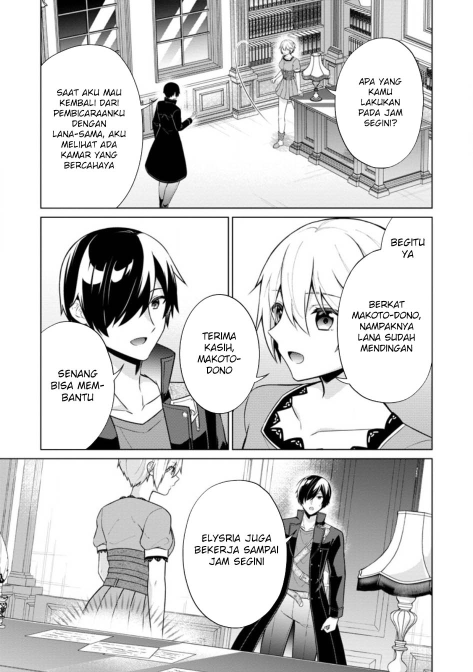 Shingan no Yuusha Chapter 62 - halaman 13