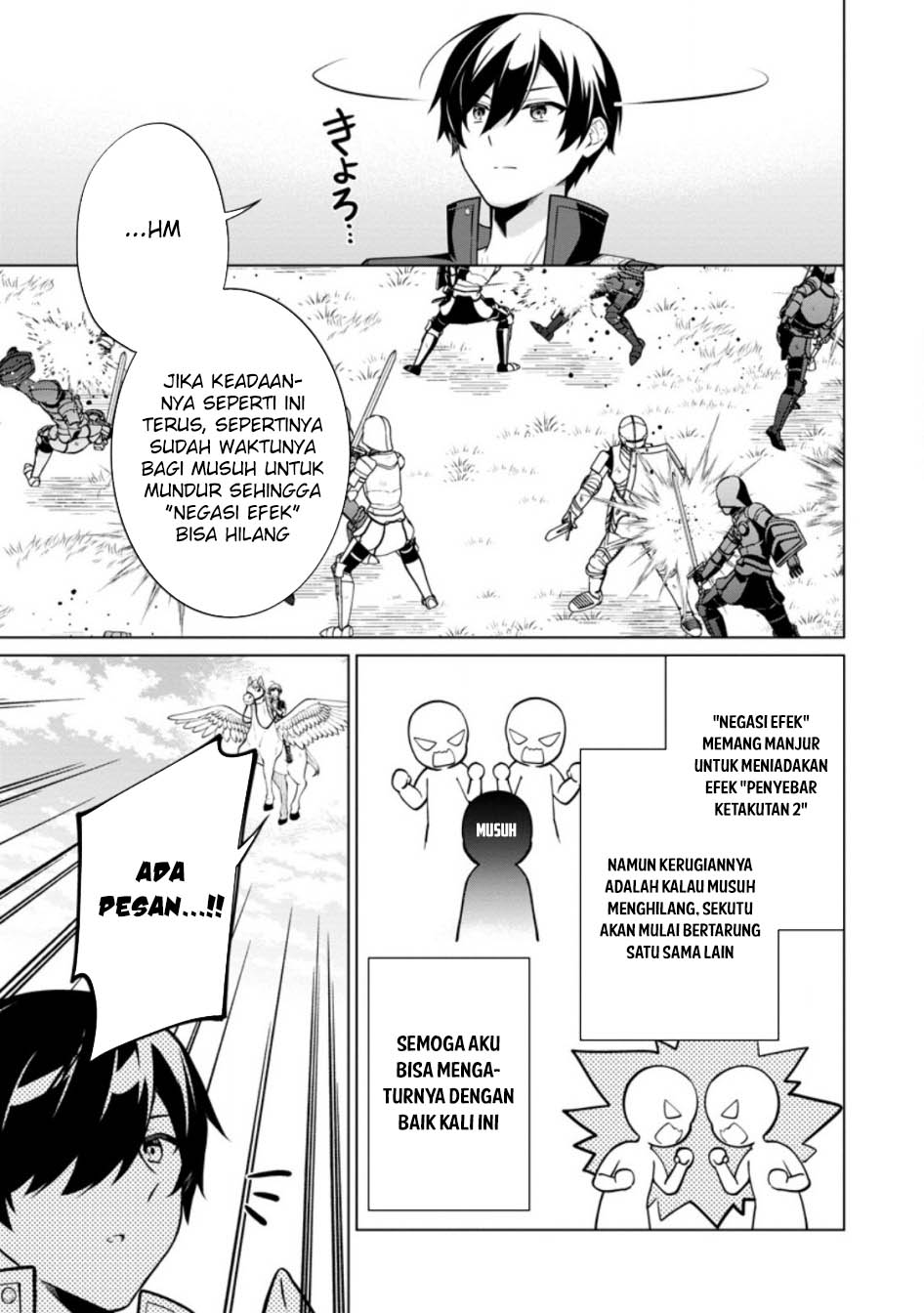Shingan no Yuusha Chapter 63 - halaman 22