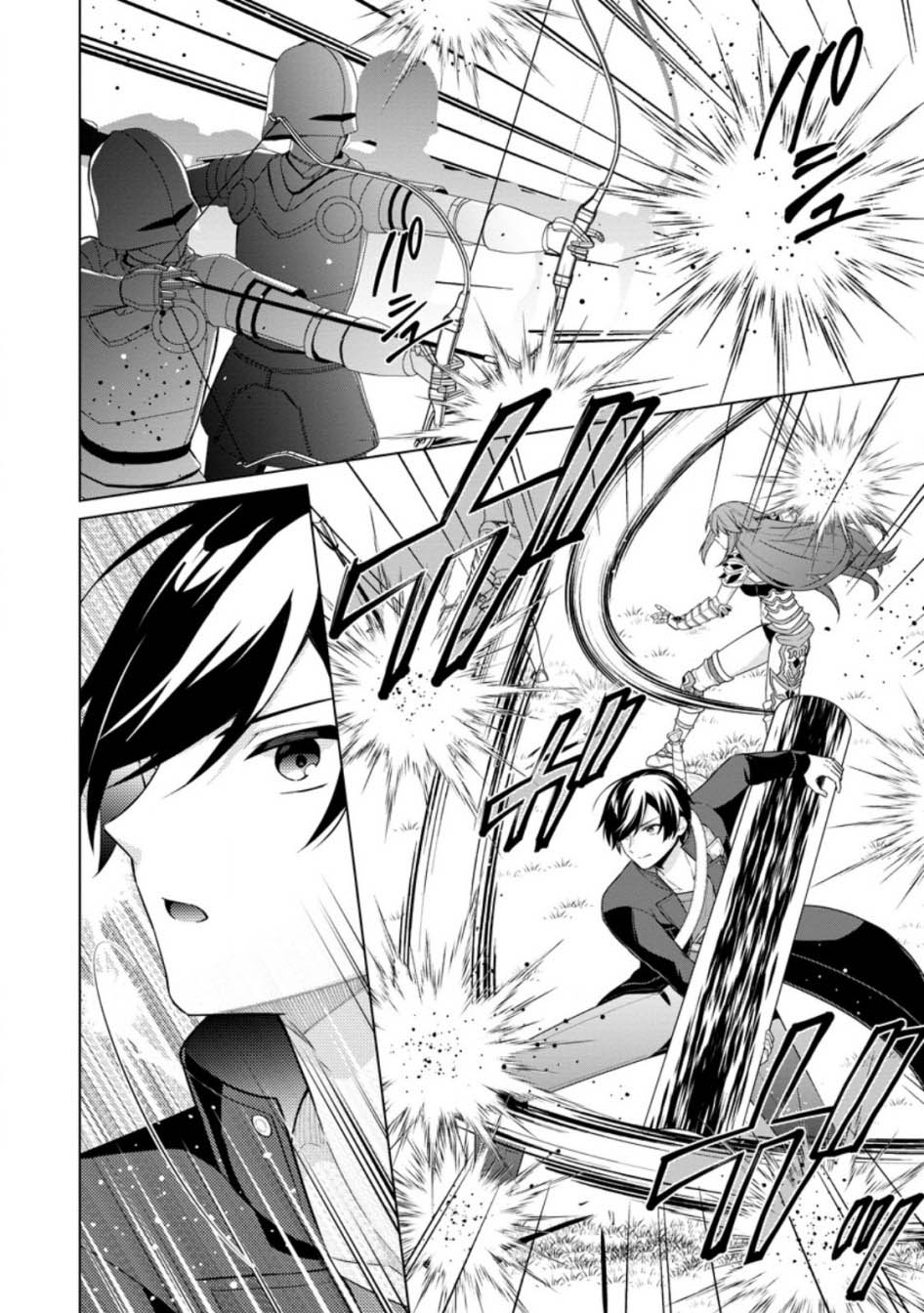 Shingan no Yuusha Chapter 64 - halaman 10