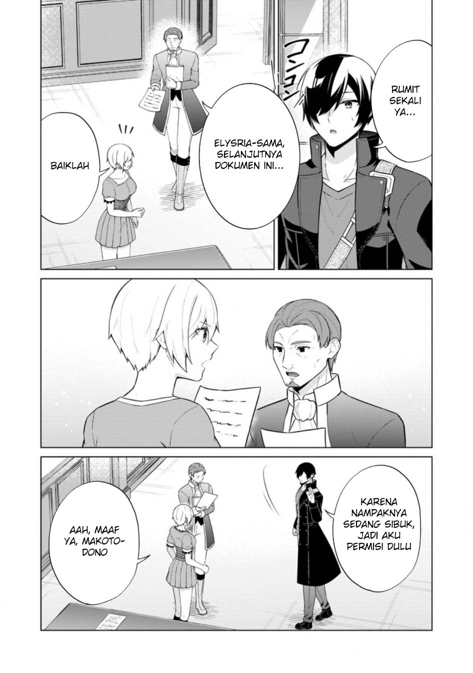Shingan no Yuusha Chapter 65 - halaman 7