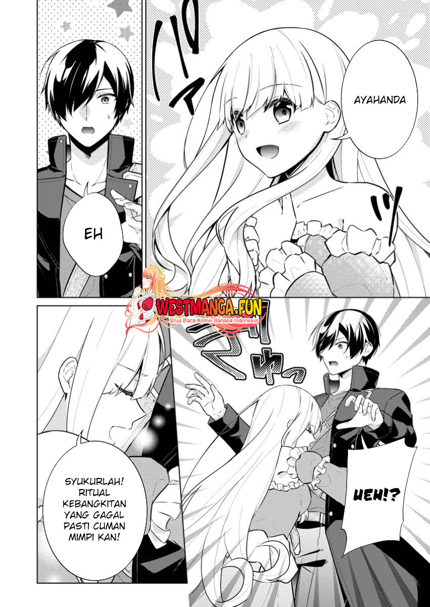 Shingan no Yuusha Chapter 66 - halaman 14