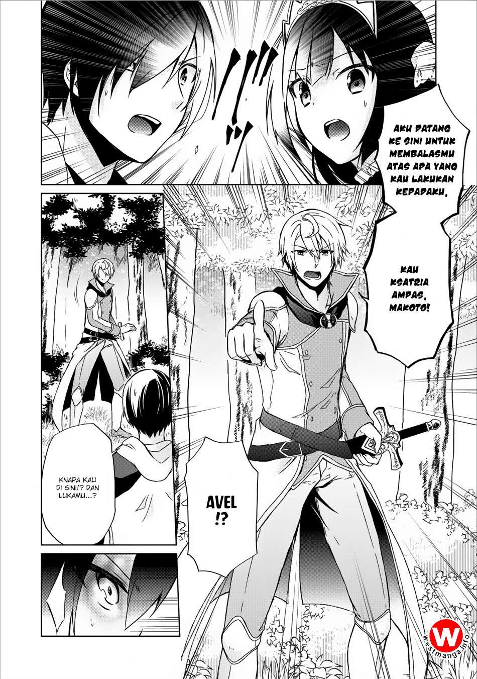 Shingan no Yuusha Chapter 7 - halaman 23