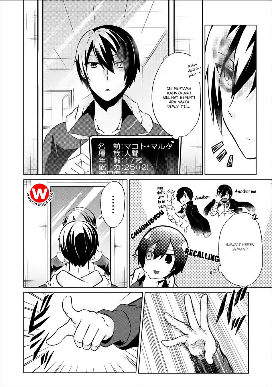 Shingan no Yuusha Chapter 8 - halaman 13