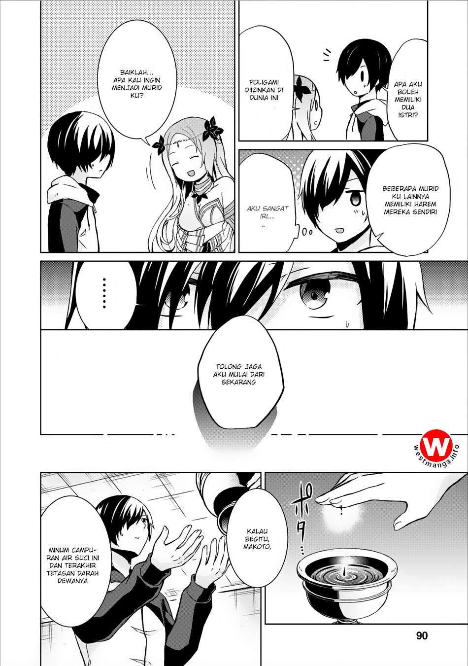 Shingan no Yuusha Chapter 8 - halaman 25