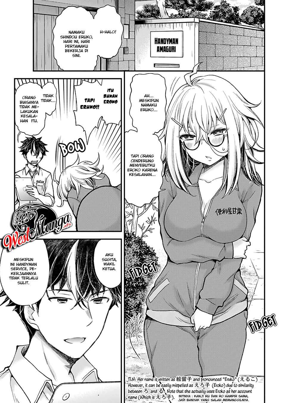 Shingeki no Eroko-san Chapter 1 - halaman 6