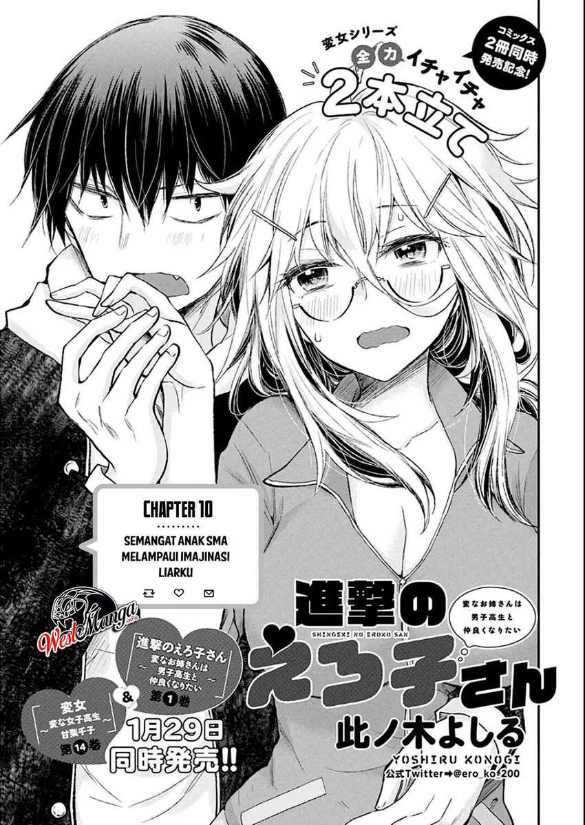 Shingeki no Eroko-san Chapter 10 - halaman 2
