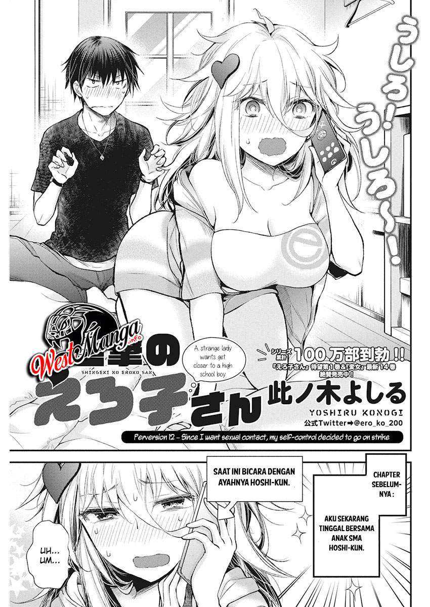 Shingeki no Eroko-san Chapter 12 - halaman 3