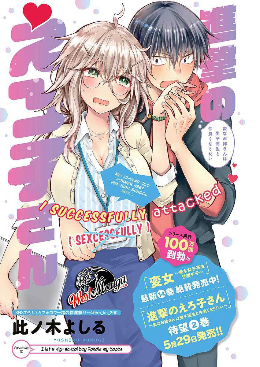 Shingeki no Eroko-san Chapter 15 - halaman 2