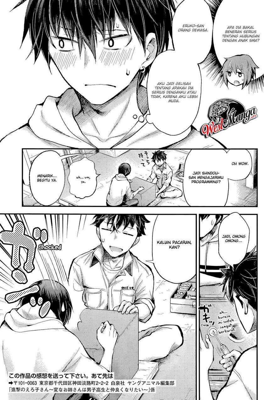 Shingeki no Eroko-san Chapter 16 - halaman 12