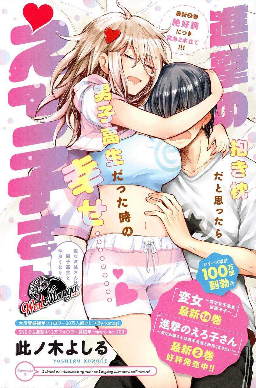 Shingeki no Eroko-san Chapter 16 - halaman 3