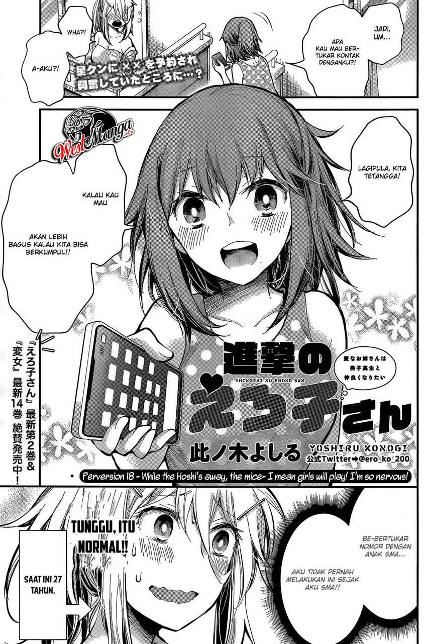 Shingeki no Eroko-san Chapter 18 - halaman 2