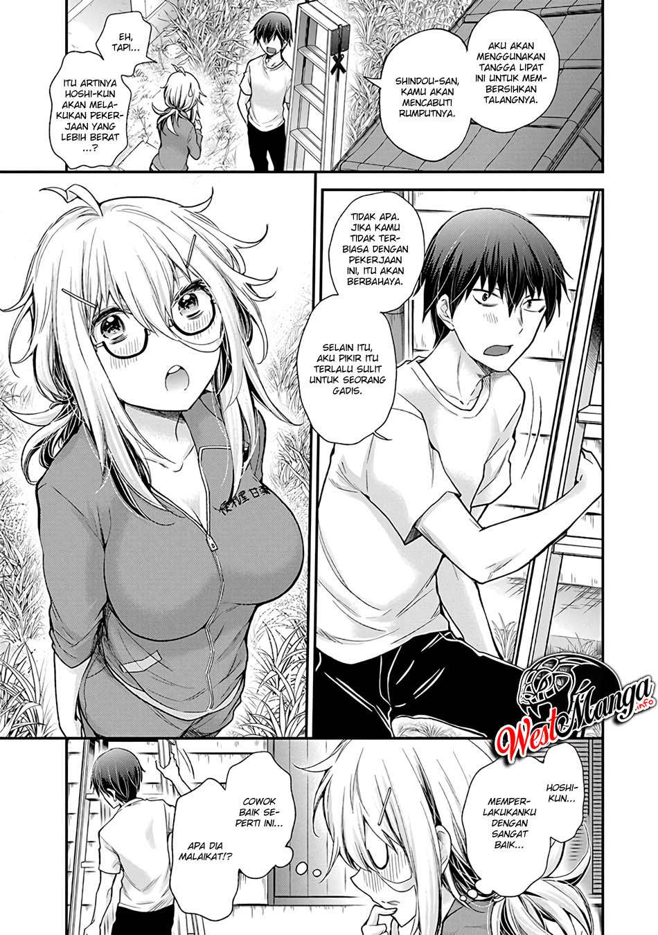 Shingeki no Eroko-san Chapter 2 - halaman 12