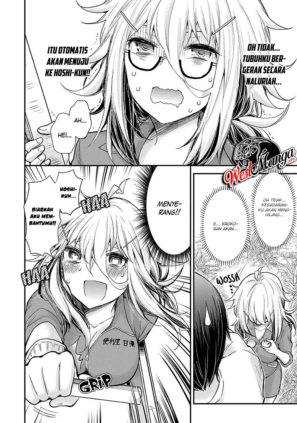 Shingeki no Eroko-san Chapter 2 - halaman 17