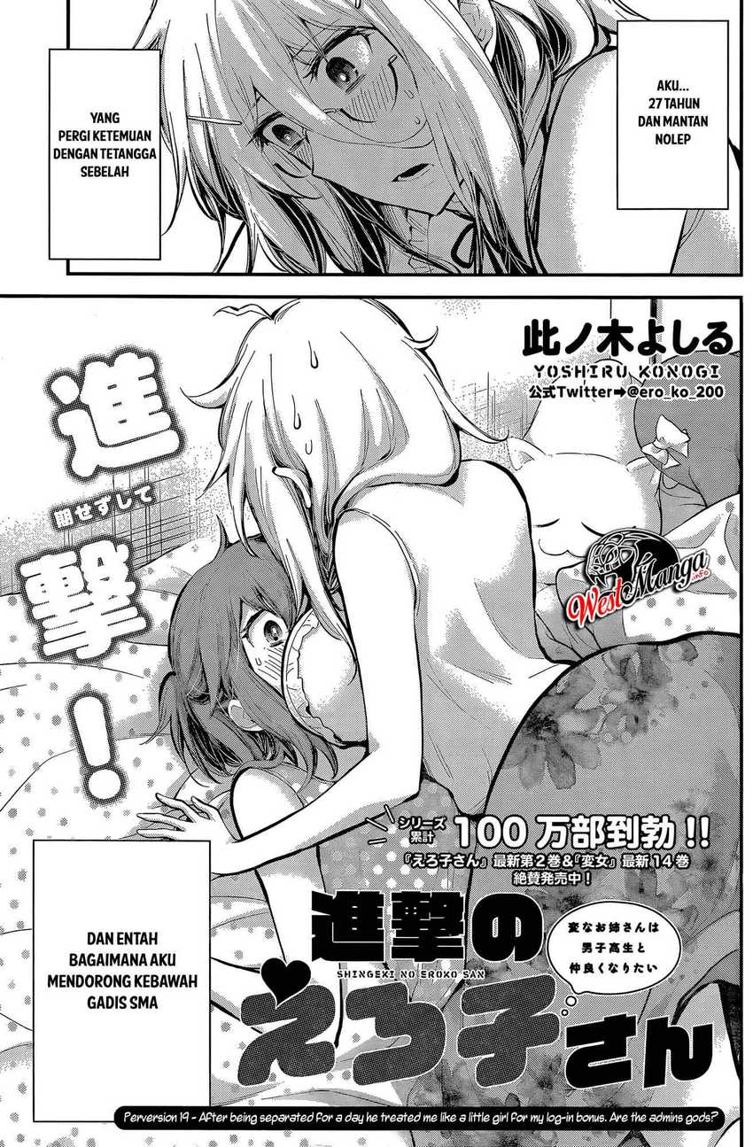 Shingeki no Eroko-san Chapter 20 - halaman 2