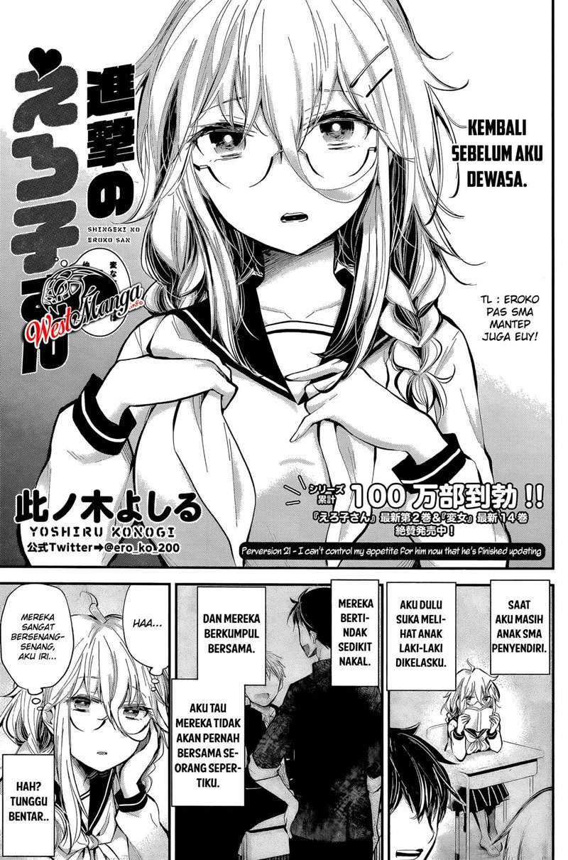 Shingeki no Eroko-san Chapter 21 - halaman 3
