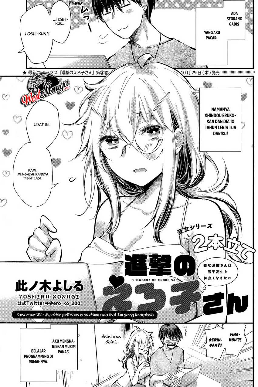 Shingeki no Eroko-san Chapter 22 - halaman 2