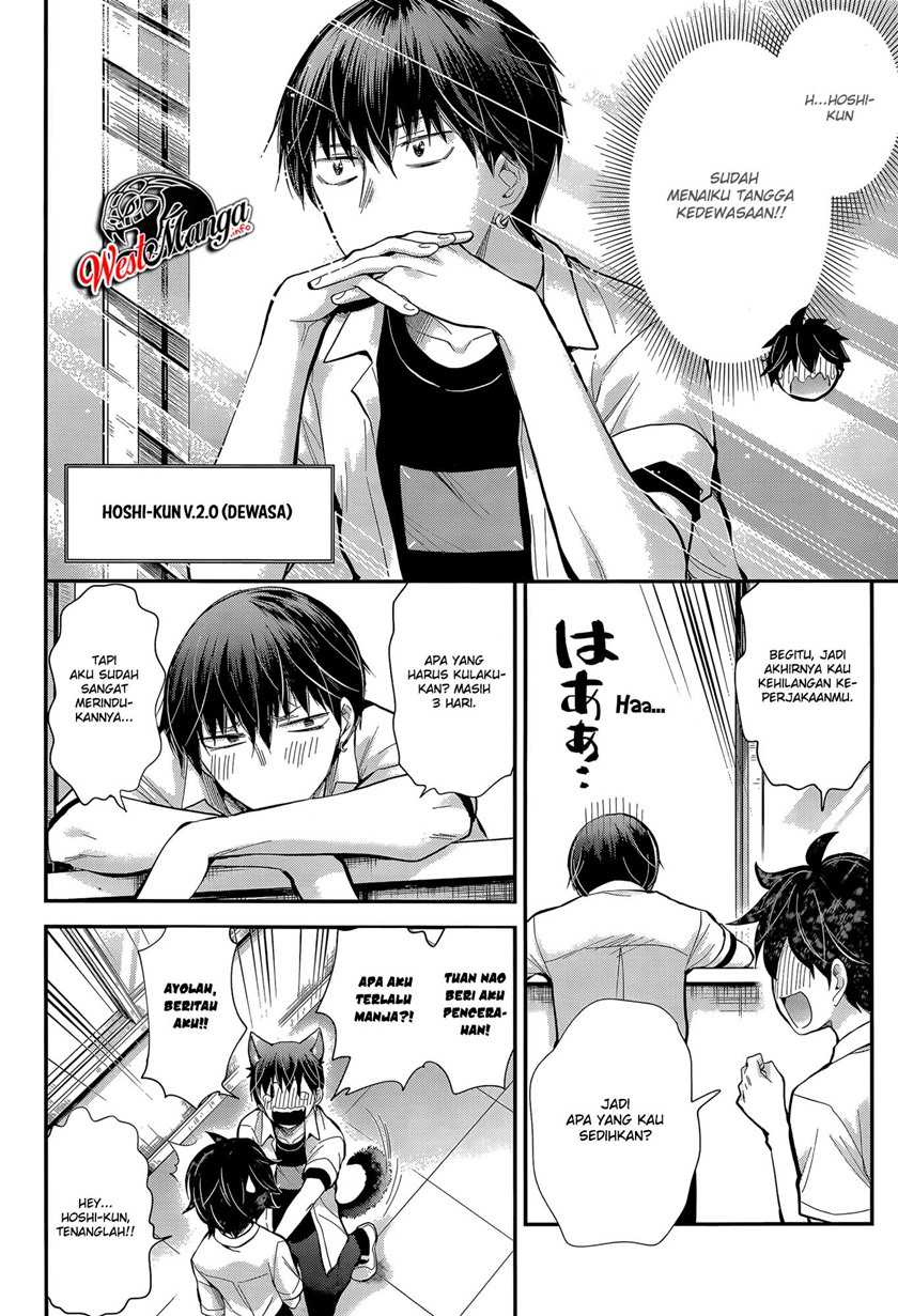 Shingeki no Eroko-san Chapter 23 - halaman 11