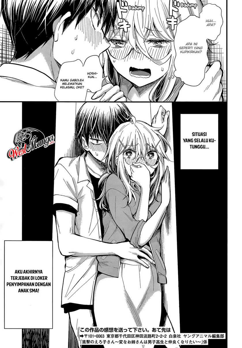 Shingeki no Eroko-san Chapter 23 - halaman 22
