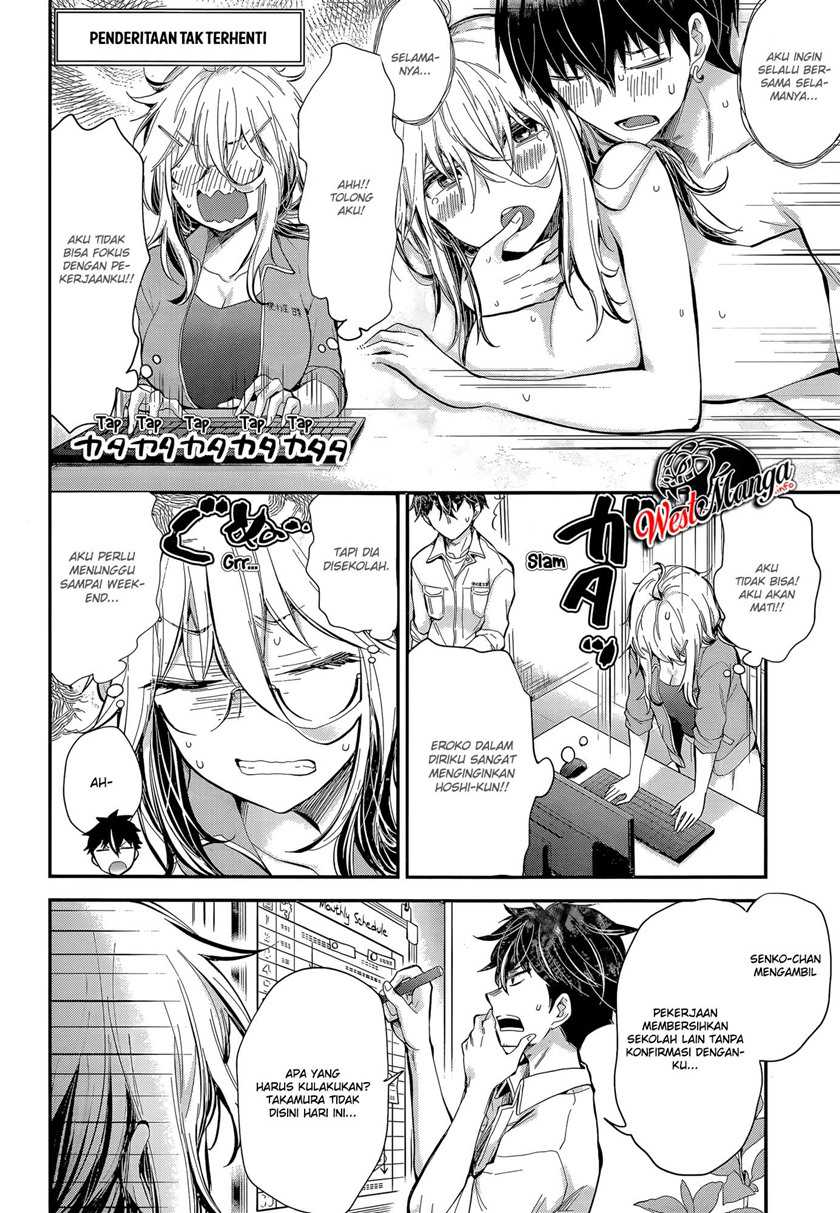 Shingeki no Eroko-san Chapter 23 - halaman 7