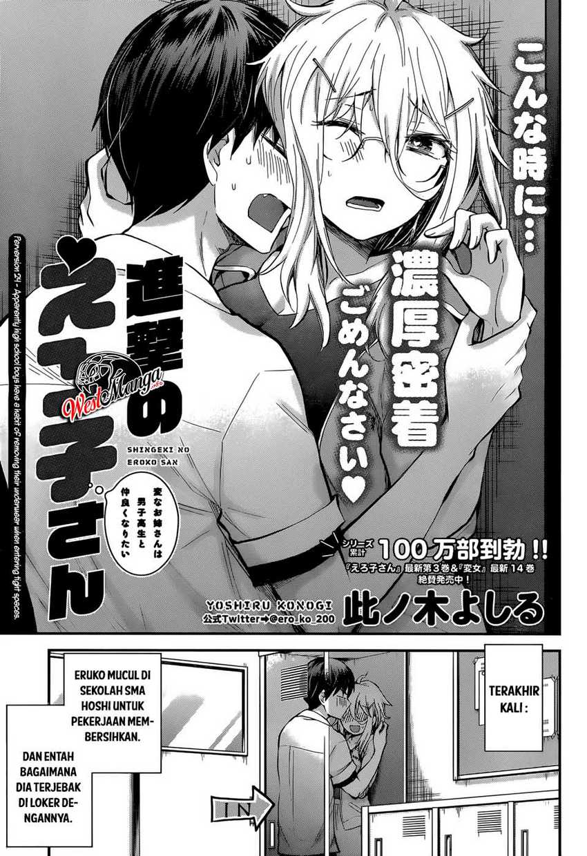 Shingeki no Eroko-san Chapter 24 - halaman 2