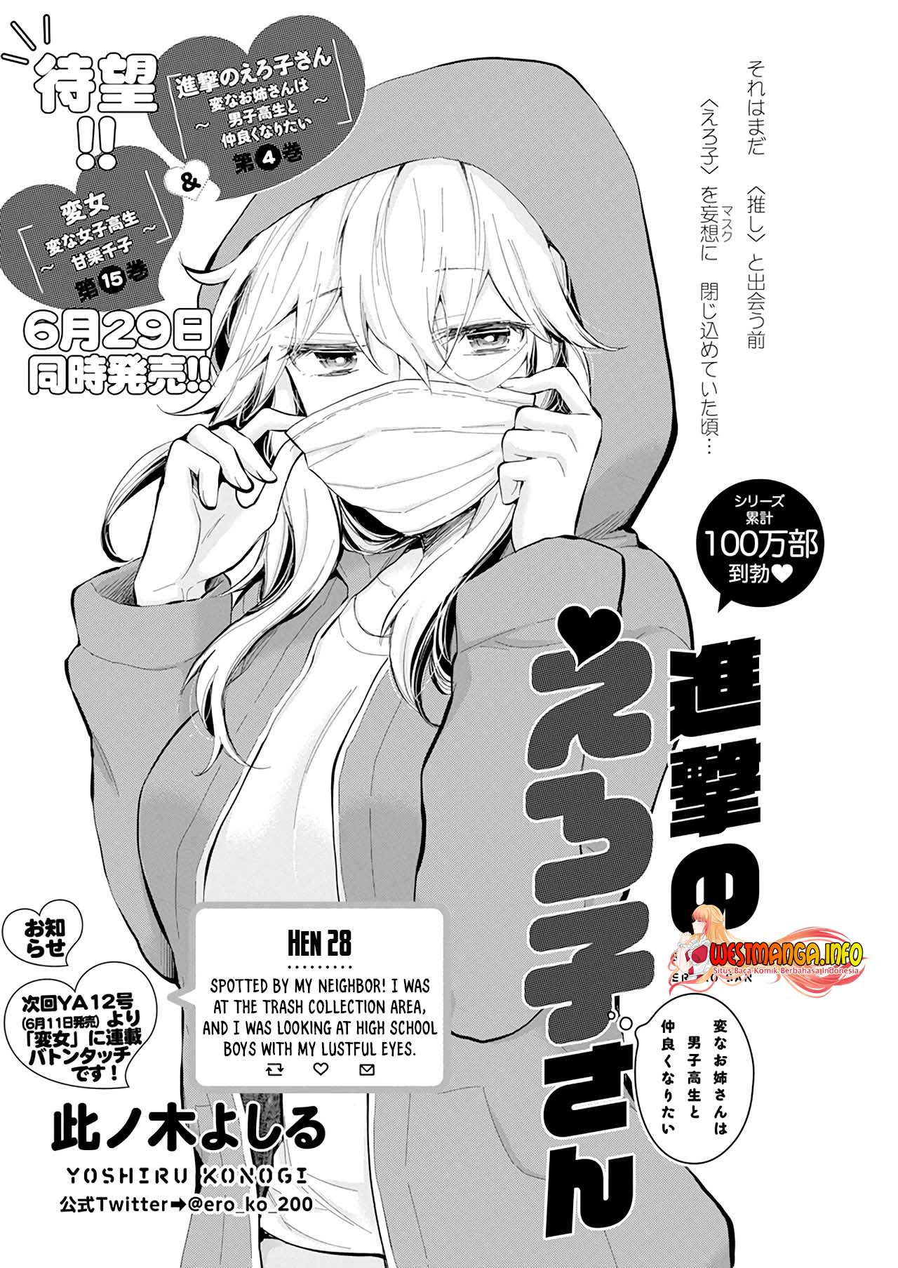 Shingeki no Eroko-san Chapter 28 - halaman 2