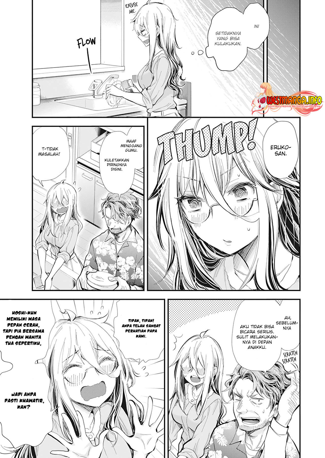 Shingeki no Eroko-san Chapter 31 - halaman 17