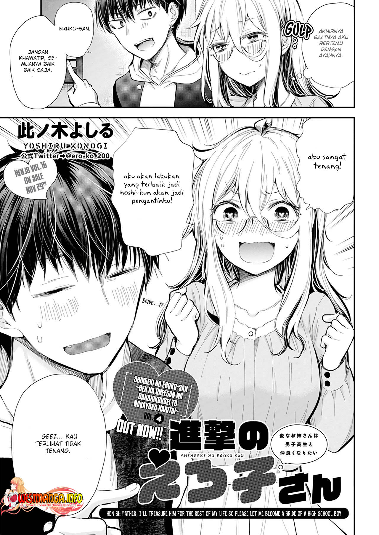 Shingeki no Eroko-san Chapter 31 - halaman 3