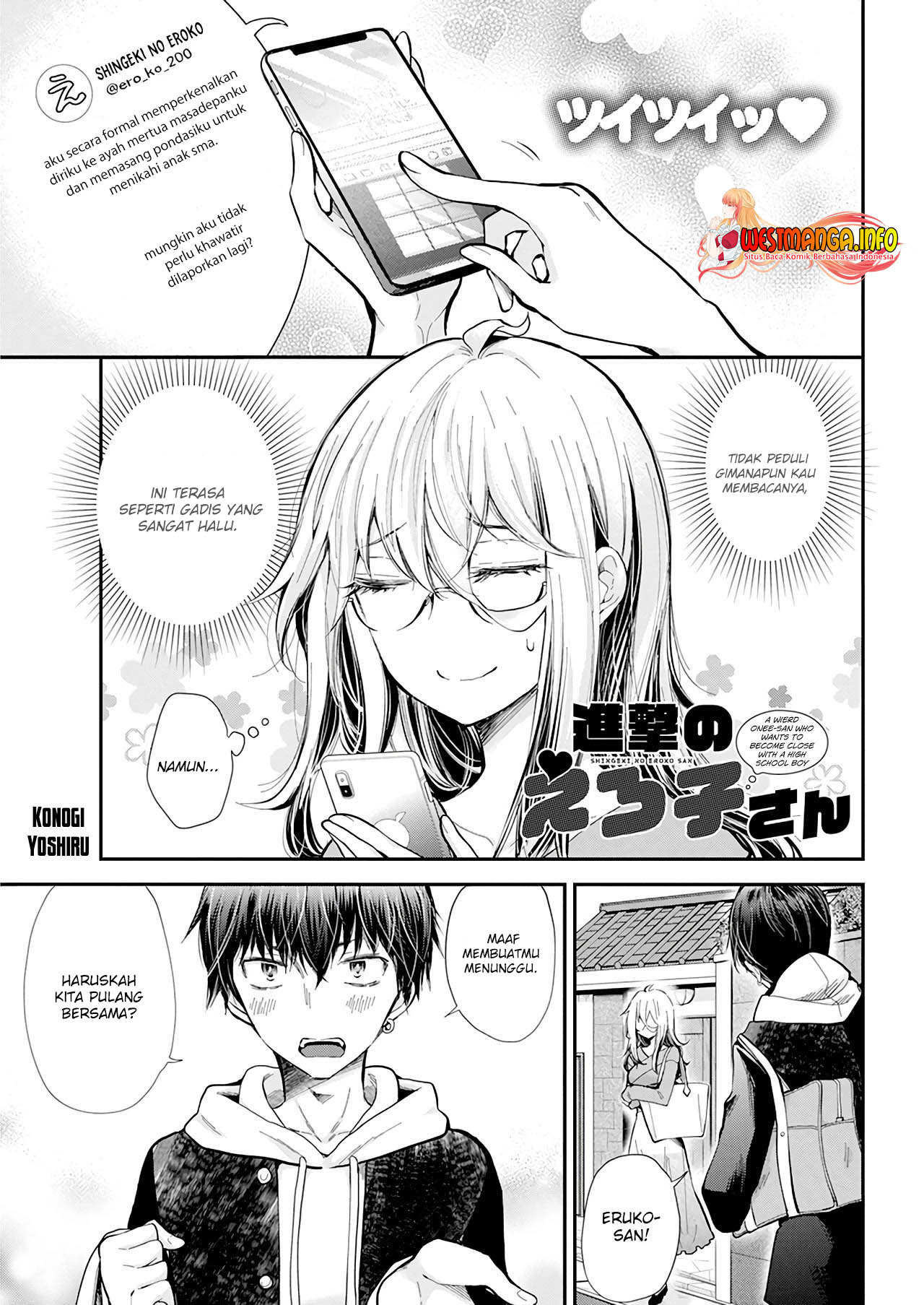 Shingeki no Eroko-san Chapter 32 - halaman 3